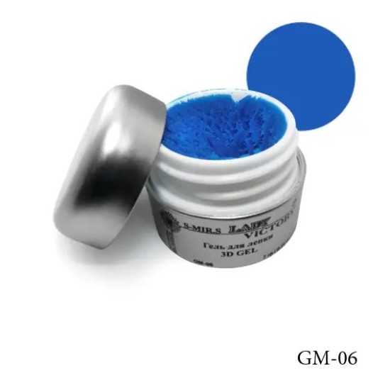 3d plastelin gel GM-06, 7gr 