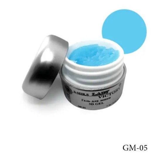 3d plastelin gel GM-05, 7gr 